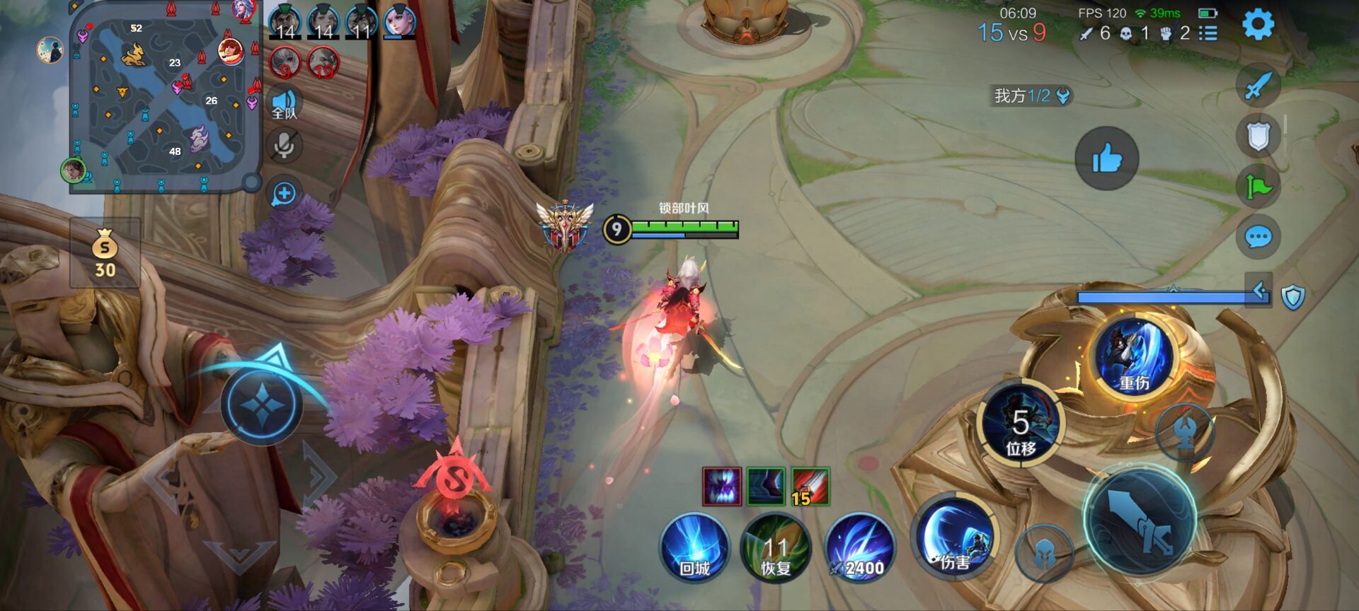 王者荣耀【可乐】iOS辅助