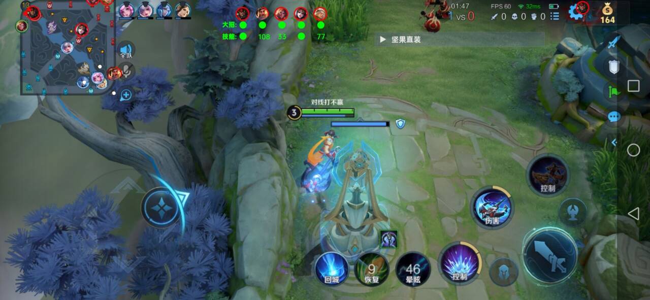 王者荣耀【GTR】辅助外挂