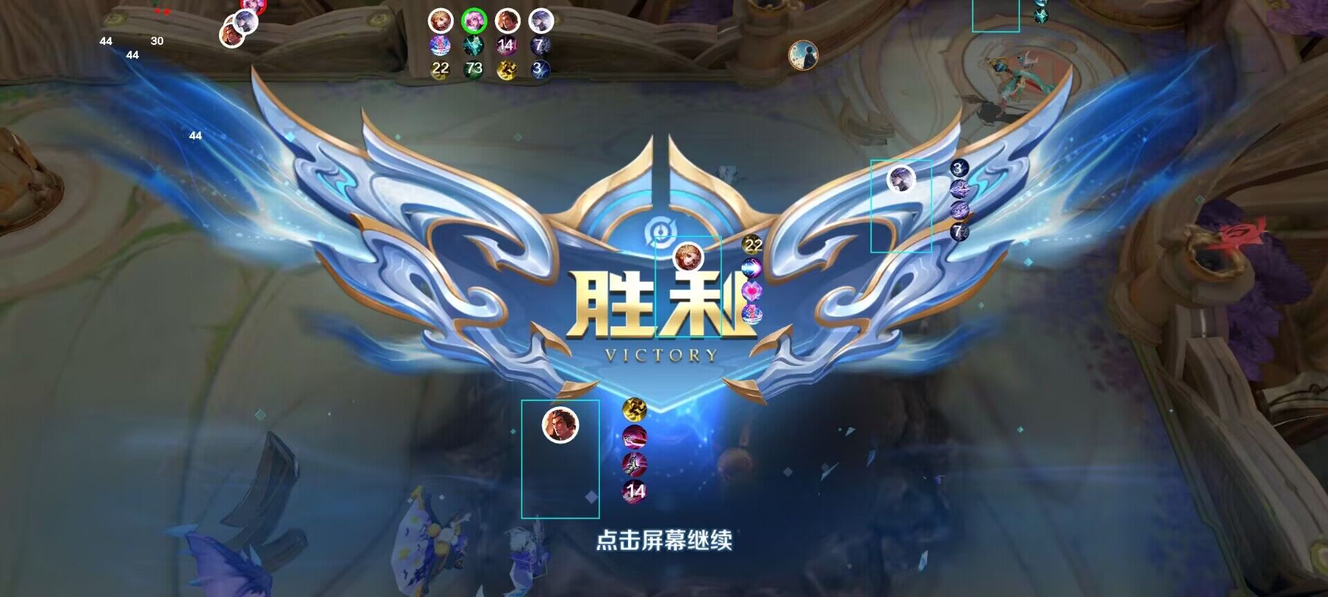 王者荣耀网易云辅助科技