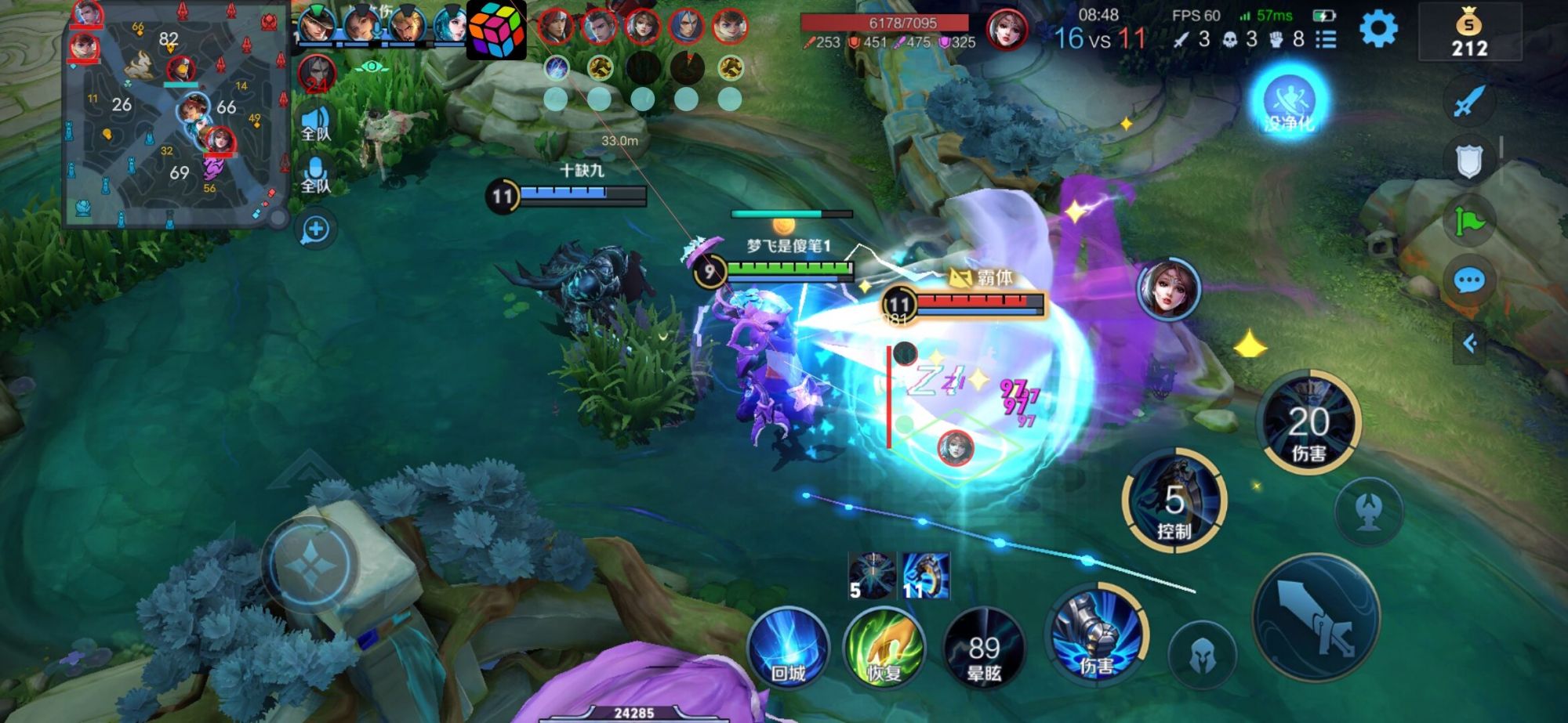 王者荣耀《喜羊羊》辅助