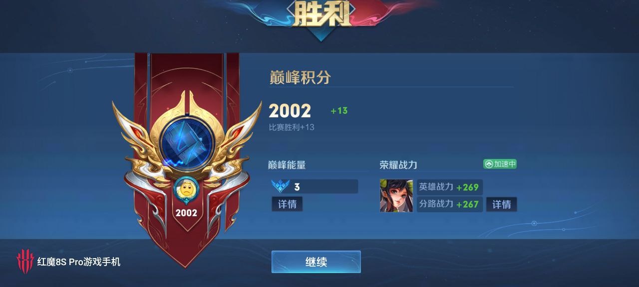 王者【隐星内核】全版本通用绘制辅助推荐！