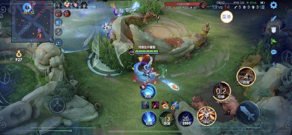 【王者荣耀辅助】TH(苹果免越狱)