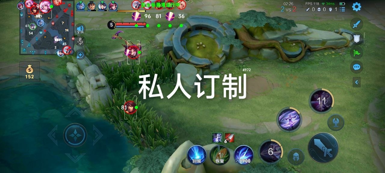 王者荣耀辅助在哪里购买？