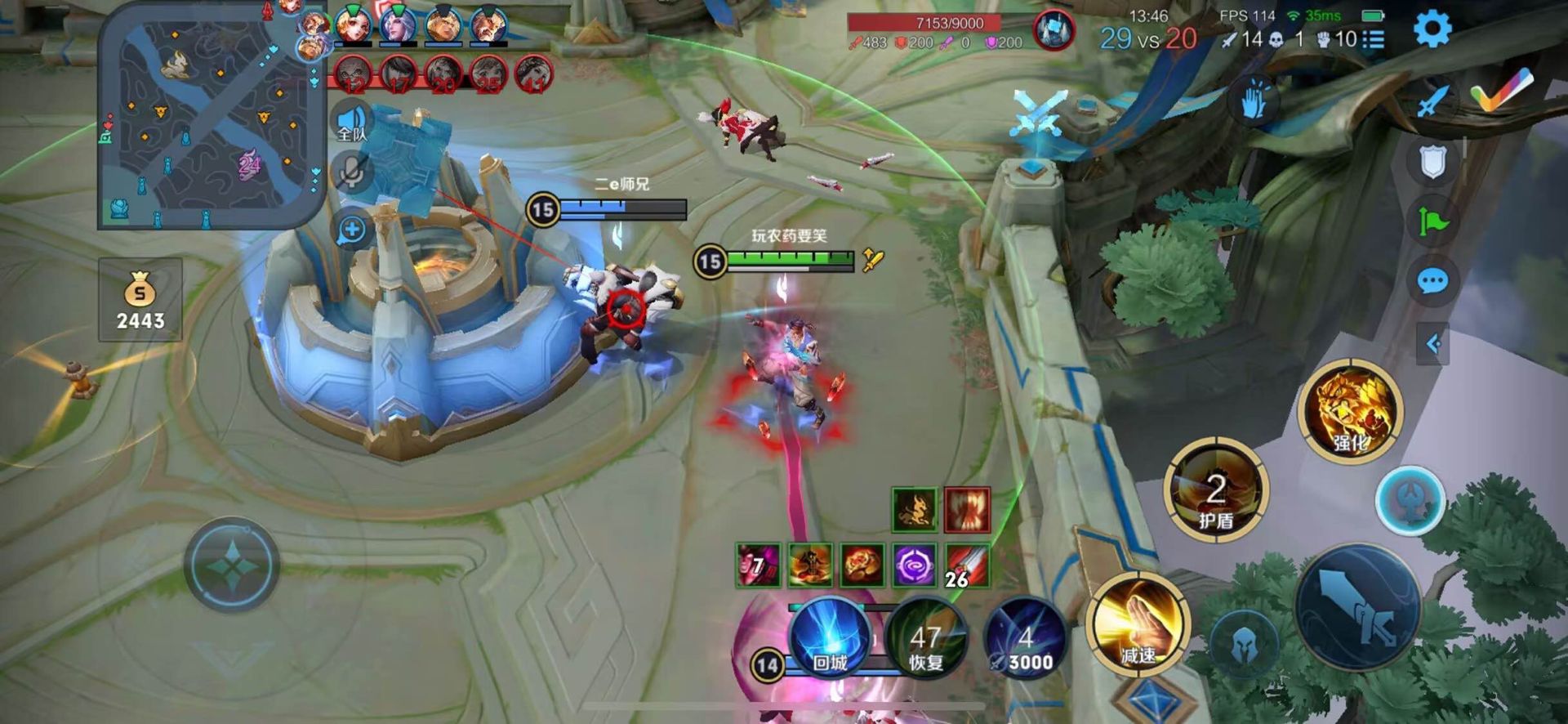 王者荣耀【可乐】iOS辅助