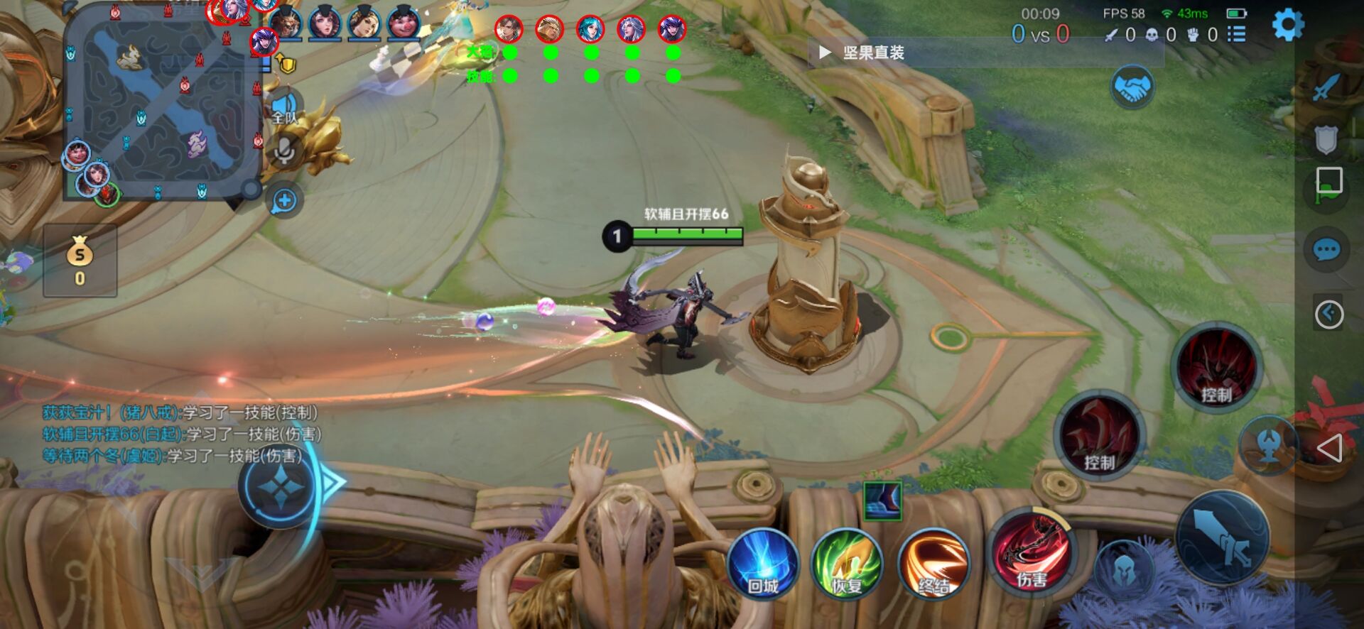 王者荣耀【GTR】辅助外挂