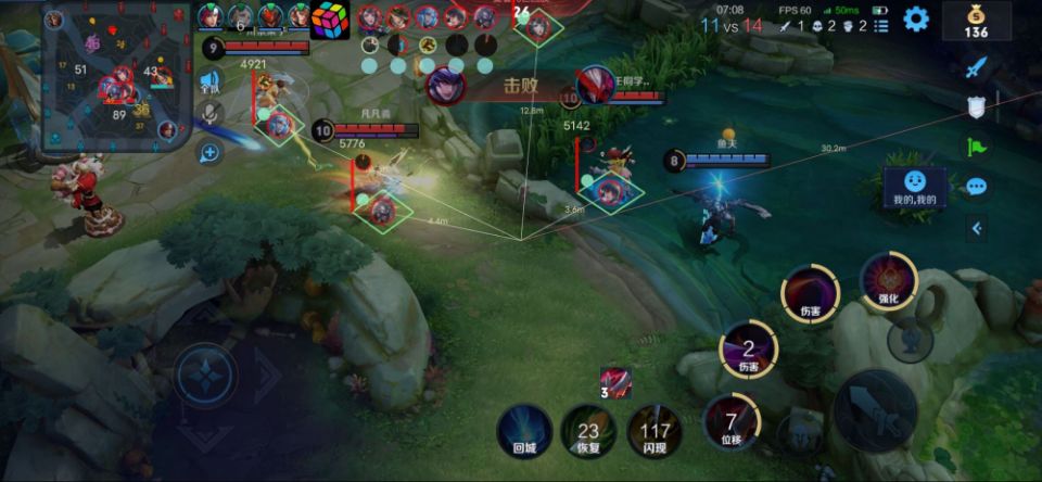 王者荣耀辅助《咸鸭蛋》全图辅助