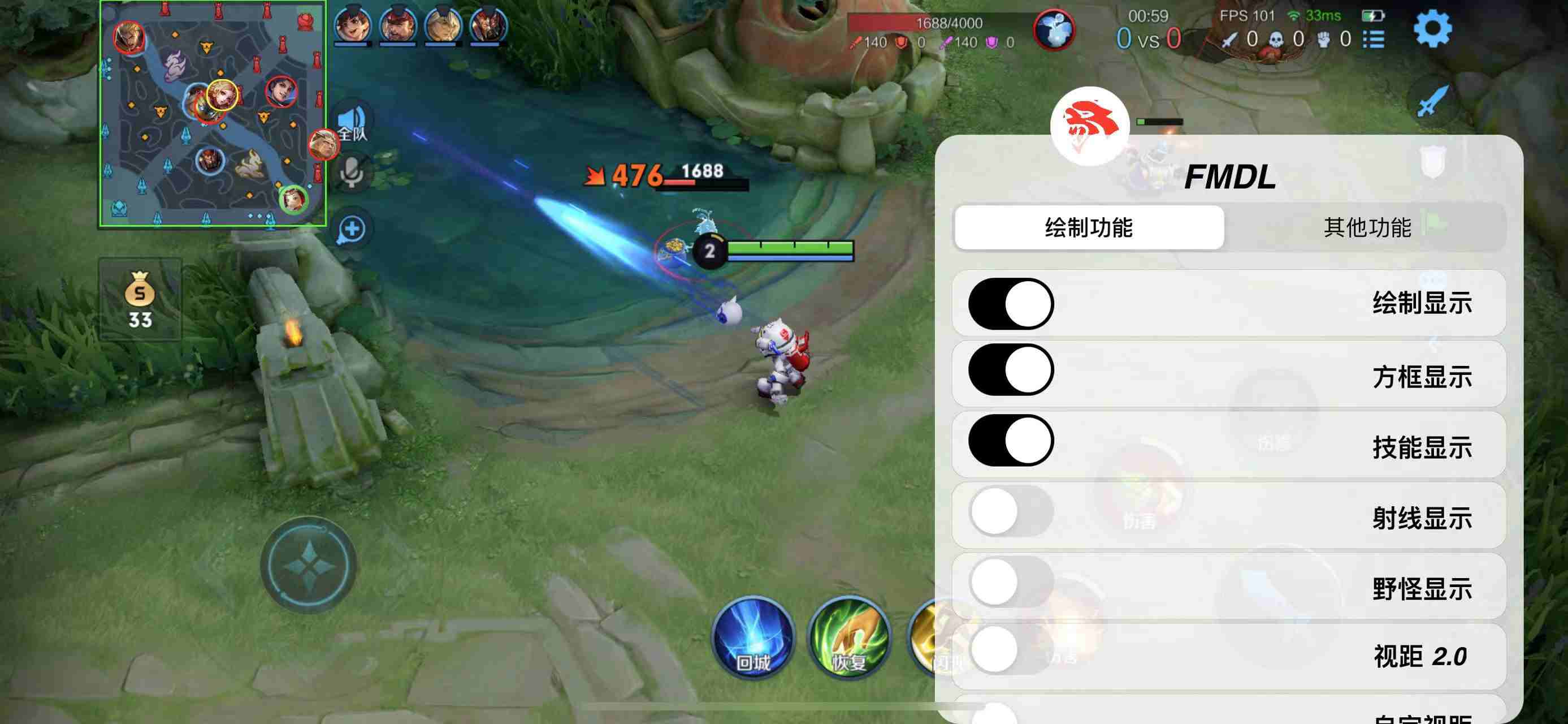 王者荣耀辅助《大熊》容器直装