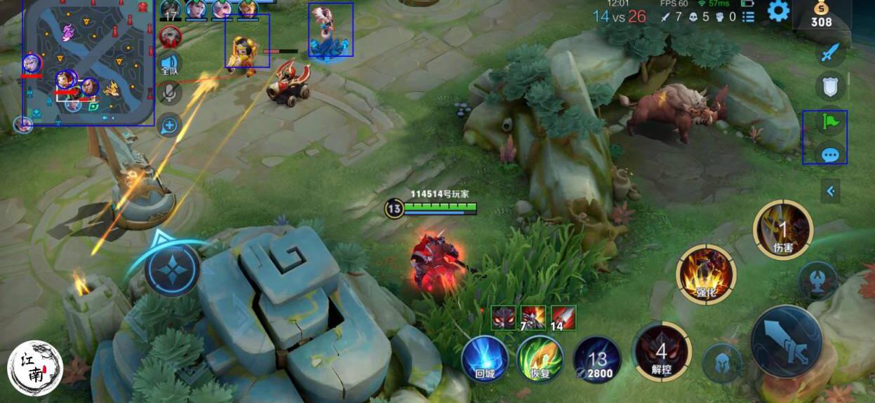 王者荣耀《熊猫》外挂