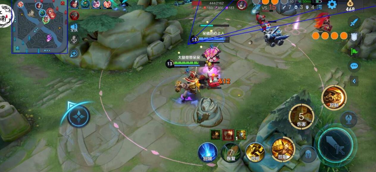 王者荣耀【摸虾】辅助