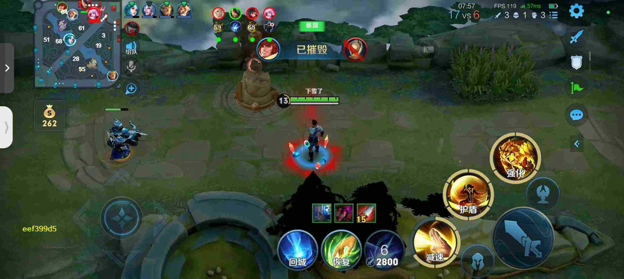 王者荣耀巅峰辅助科技