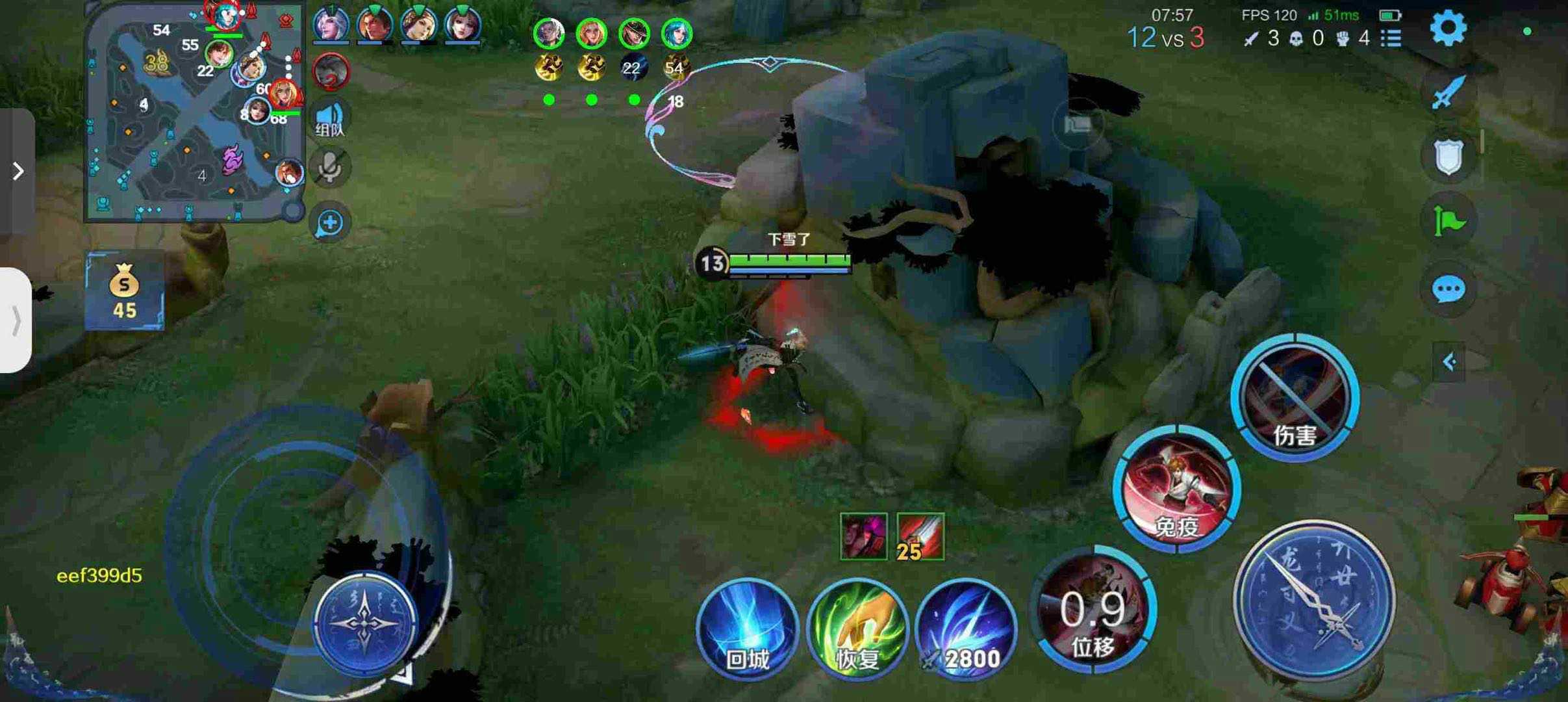 王者荣耀「魔法」iOS外挂