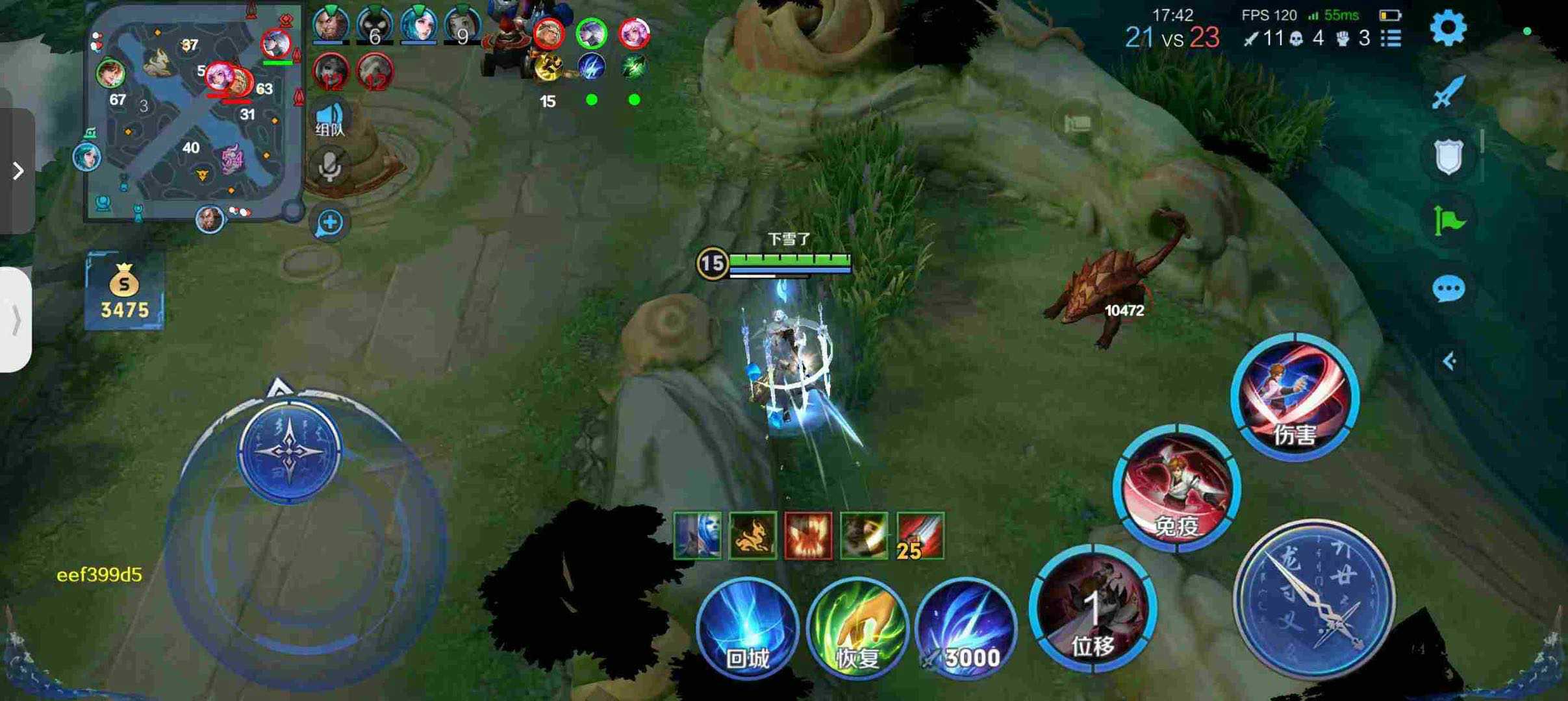 【王者荣耀辅助】星辰(内部定制)