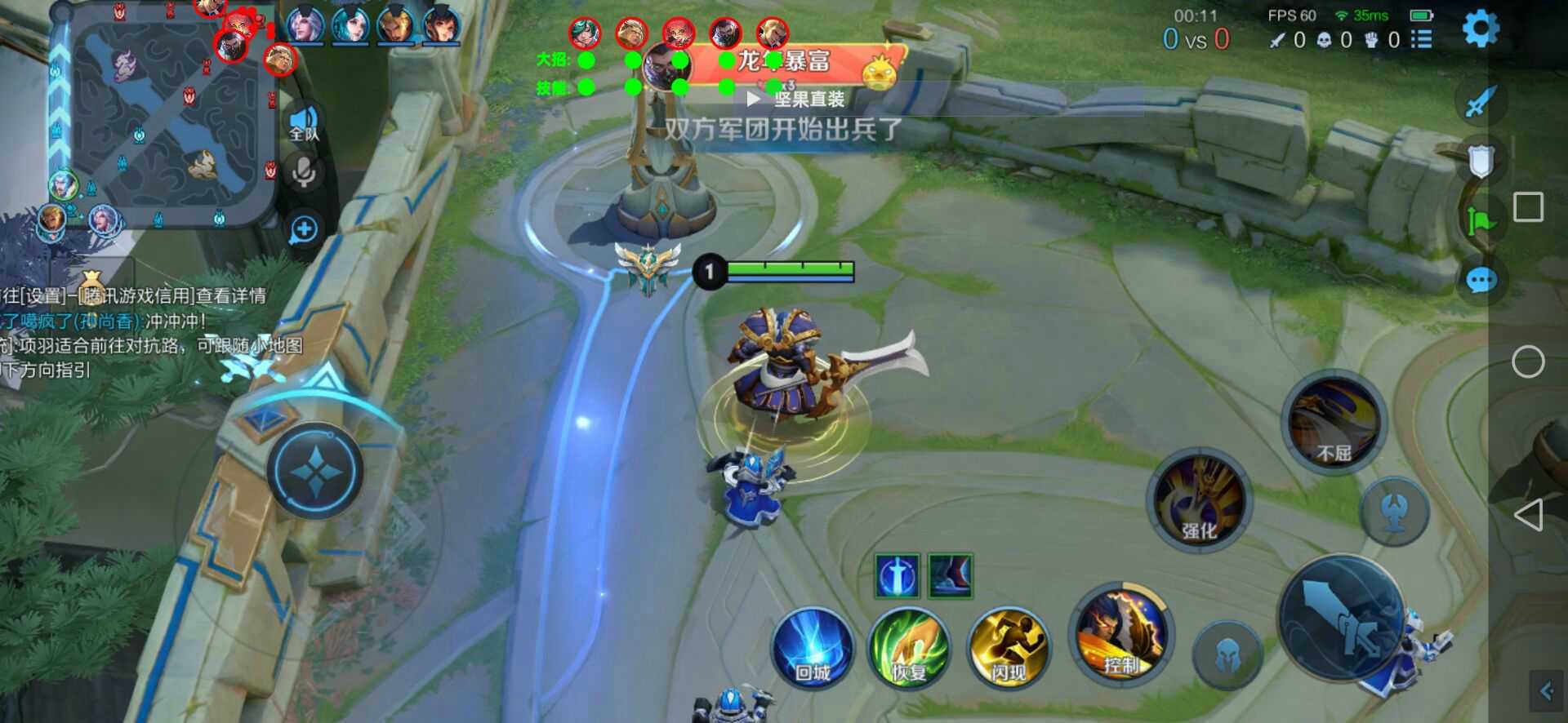 王者荣耀计算机辅助科技