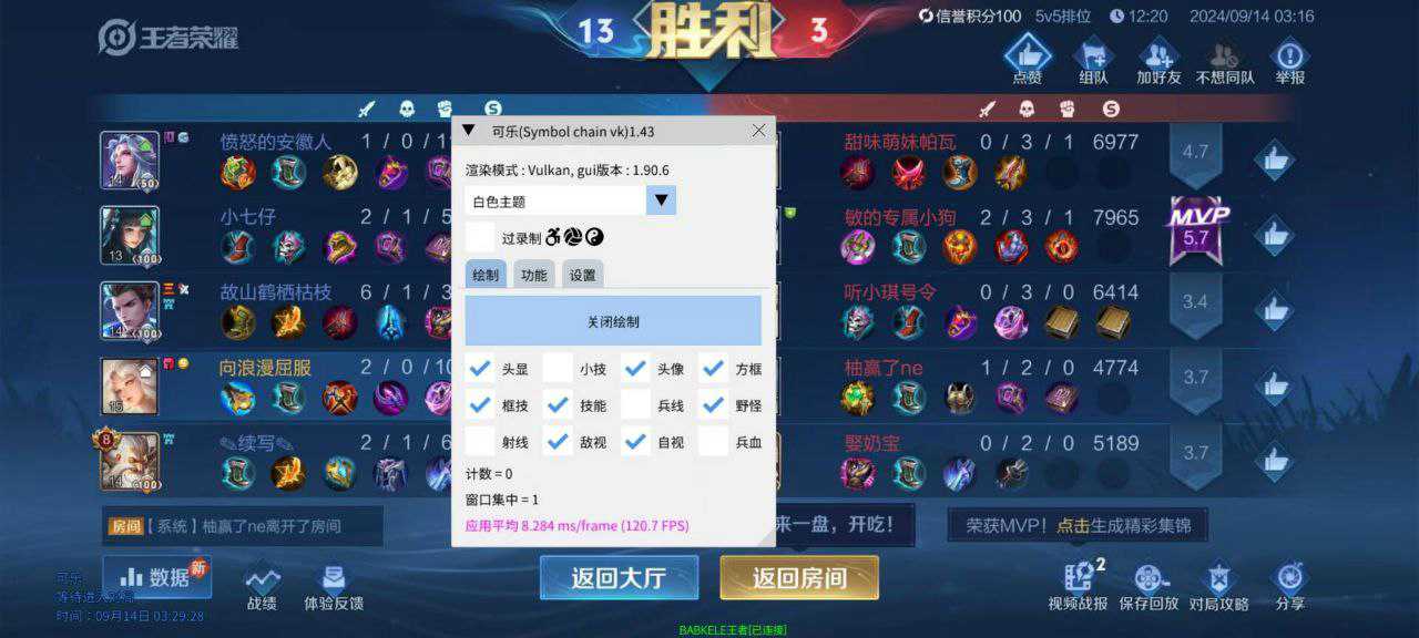 王者荣耀外挂辅助网【MONKI】IOS免越狱