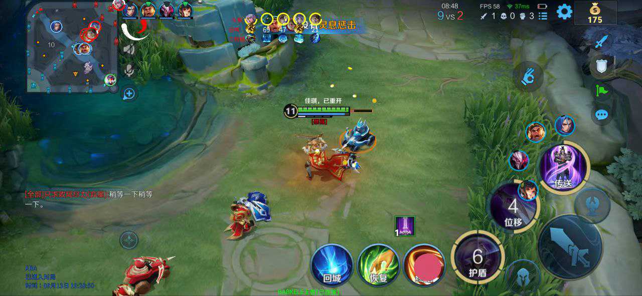 【黑马内核】上线稳定多赛季,主播专用绘制方案!