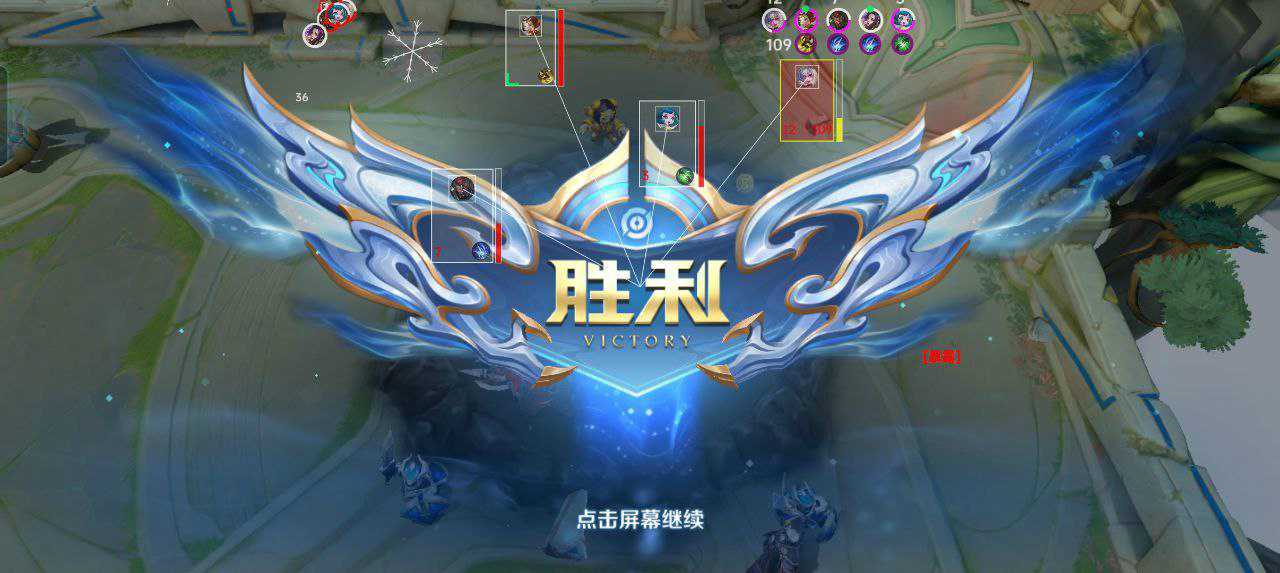 王者荣耀草莓内核辅助12/9日反馈通知