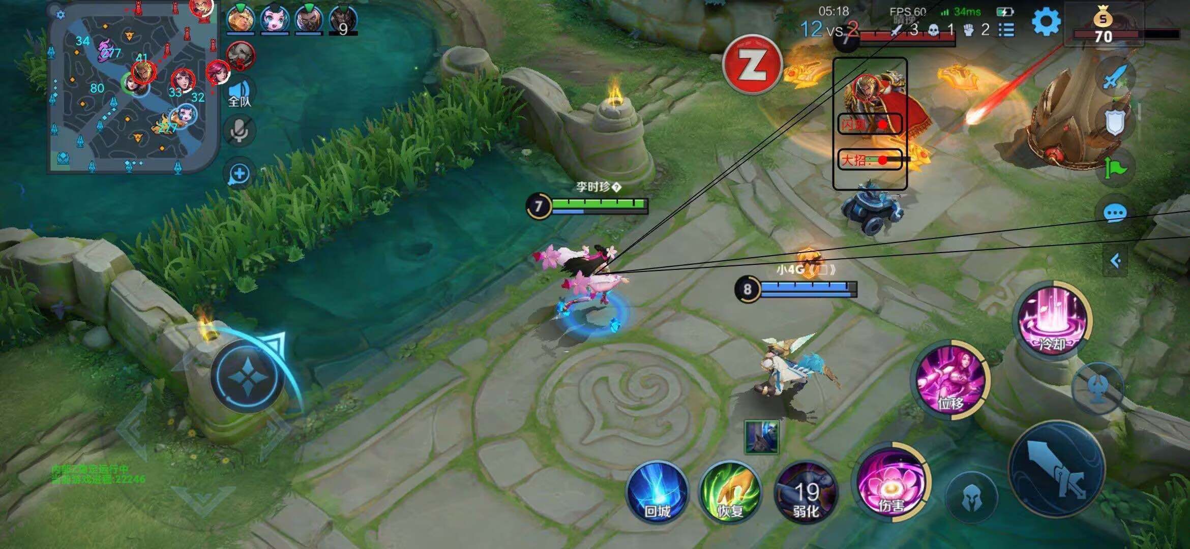 【王者荣耀透视】相机(免越狱)