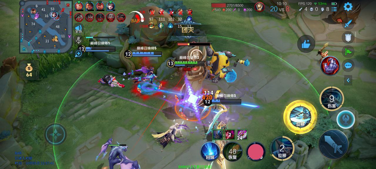 王者荣耀巅峰辅助科技