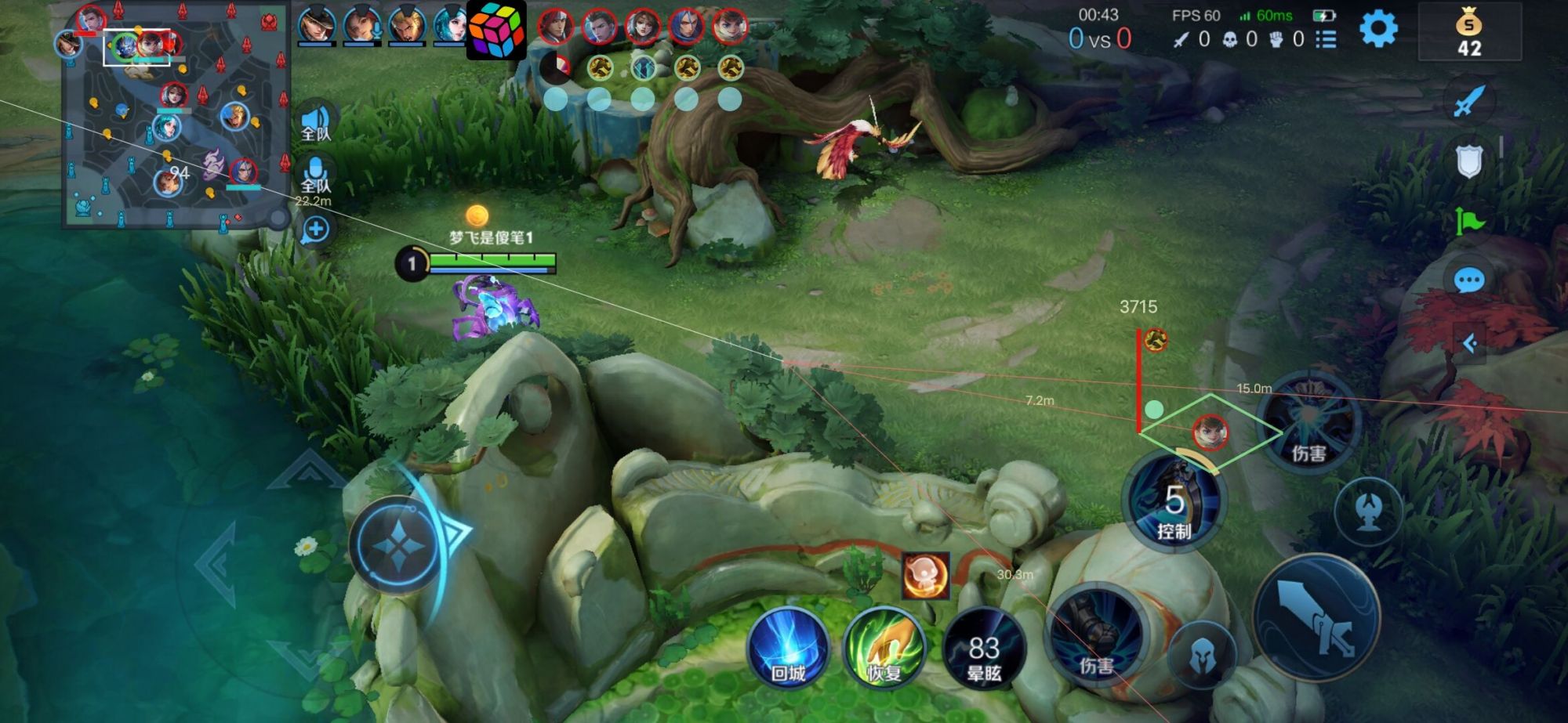 王者荣耀辅助《吊炸天》