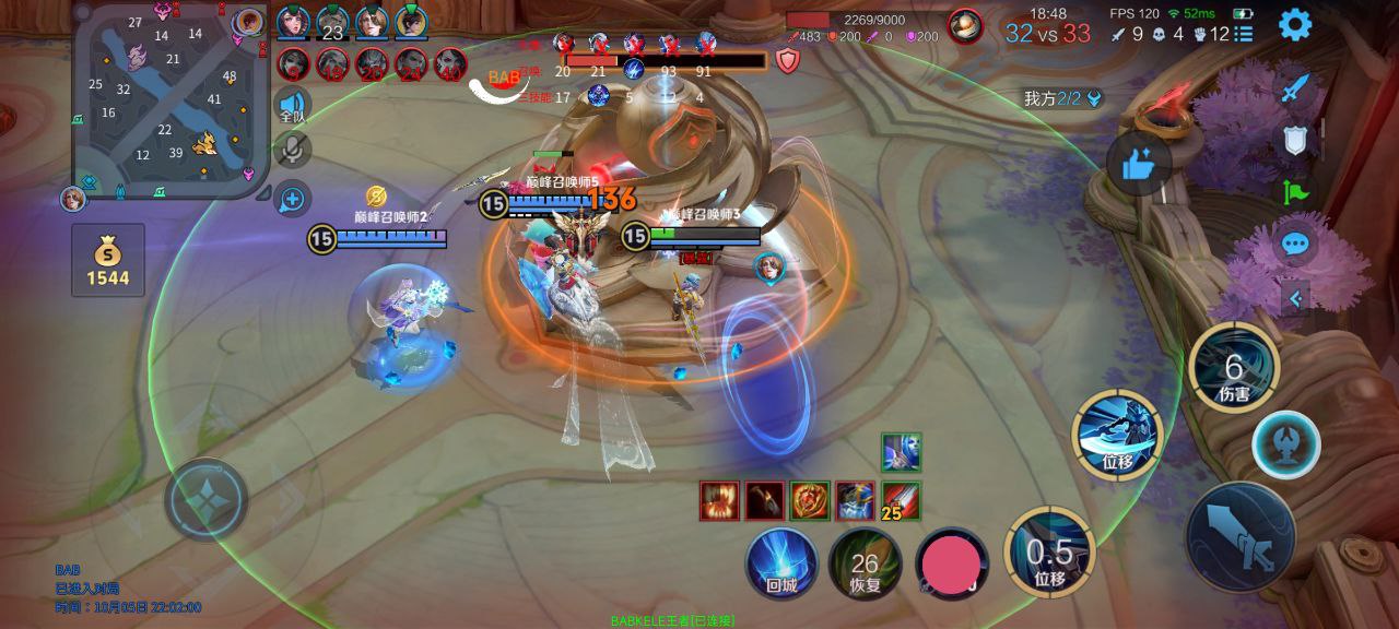 王者荣耀「魔猴」辅助