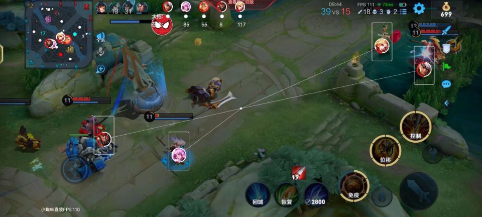 王者荣耀「黑马」内核辅助