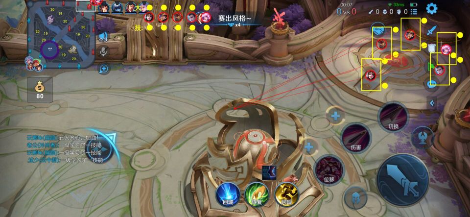 【王者荣耀辅助】阿尔法