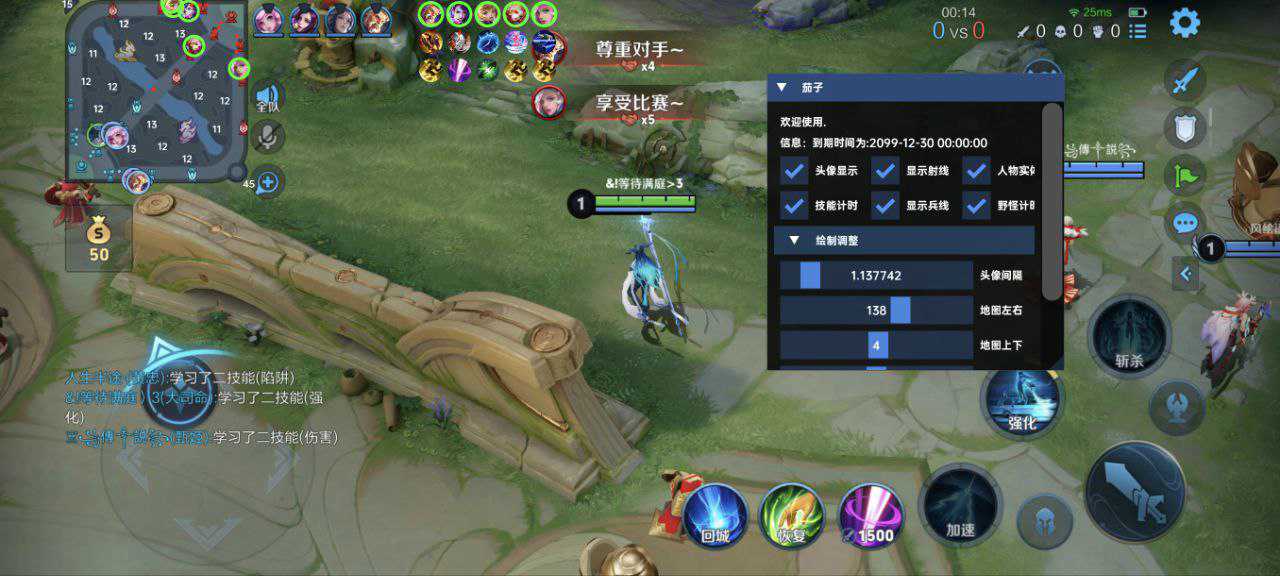 王者荣耀高刷解密s38版外挂科技