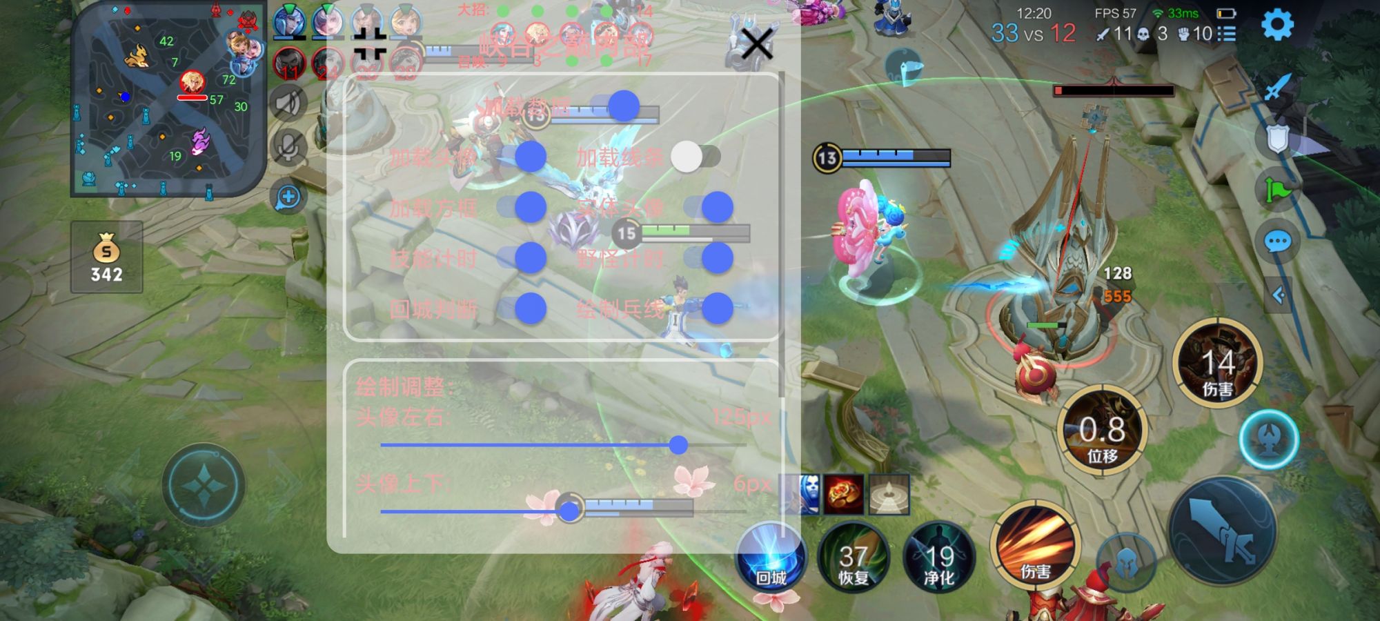 王者荣耀「mod」外挂