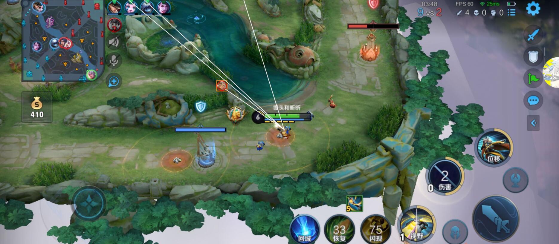 王者荣耀魔影外挂科技