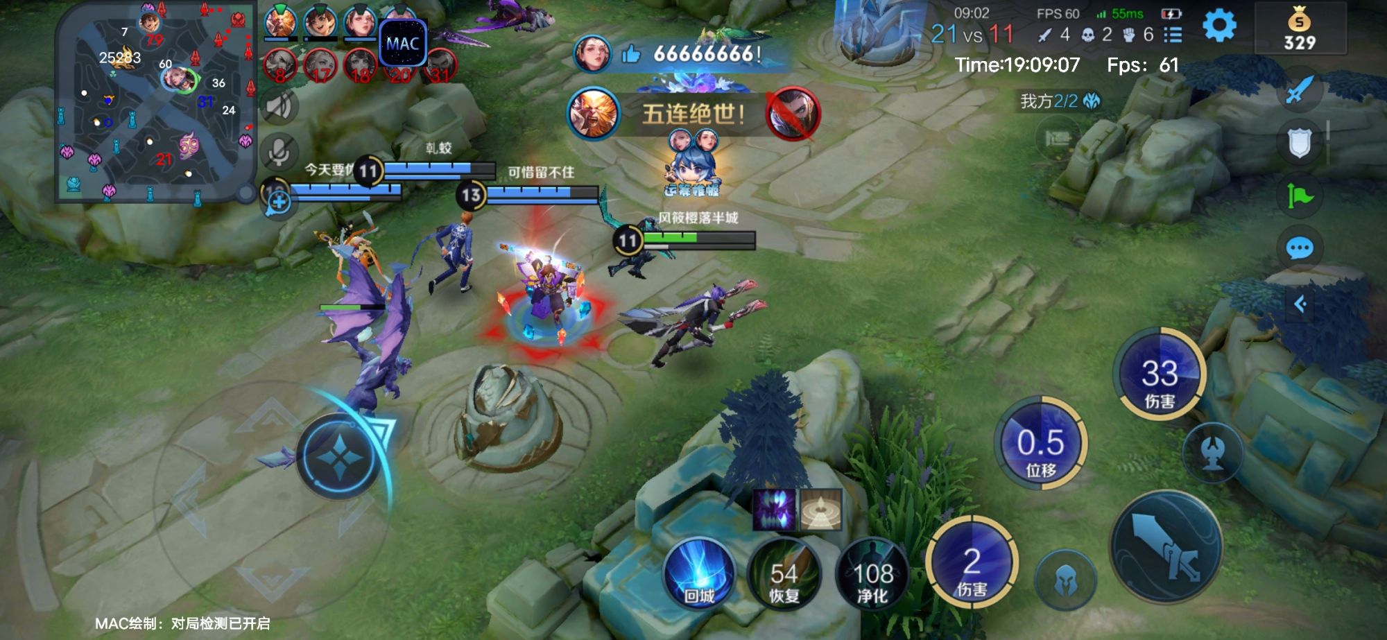 王者荣耀小土豆辅助科技