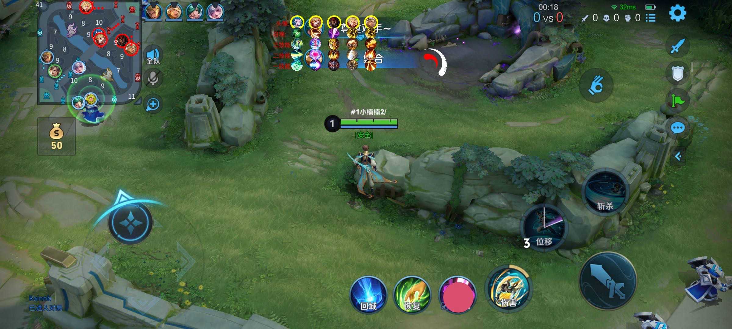 王者荣耀【美乐蒂】辅助