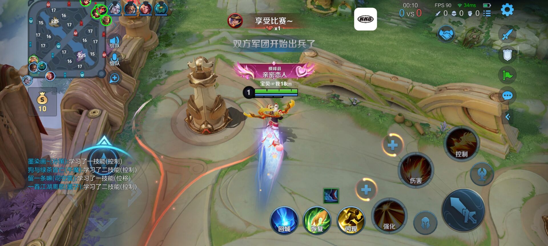 王者荣耀剑仙辅助科技