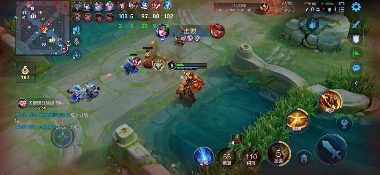 王者荣耀巅峰王者辅助科技