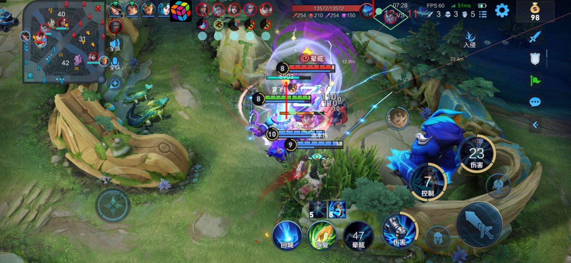 王者荣耀辅助11/月24日通知