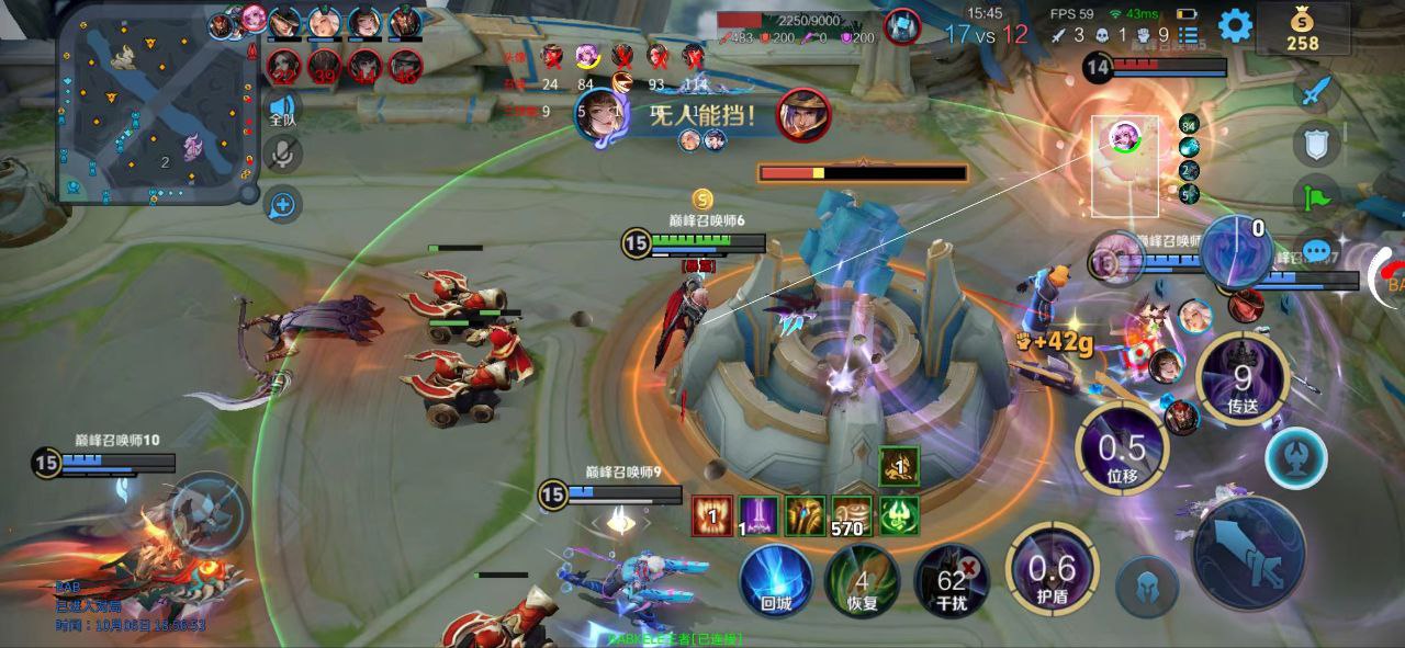 王者荣耀先锋辅助科技