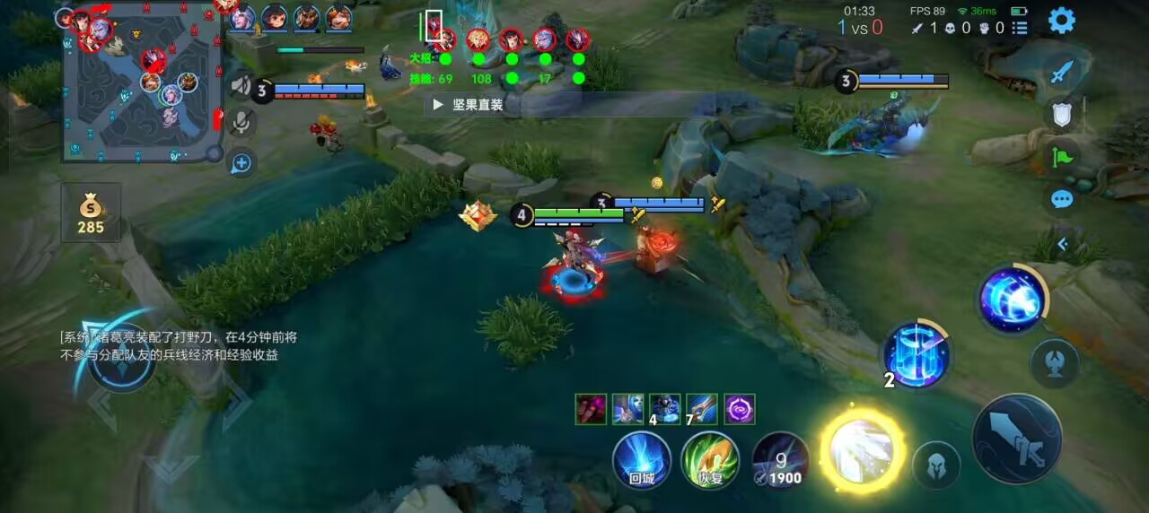 王者荣耀先锋辅助科技