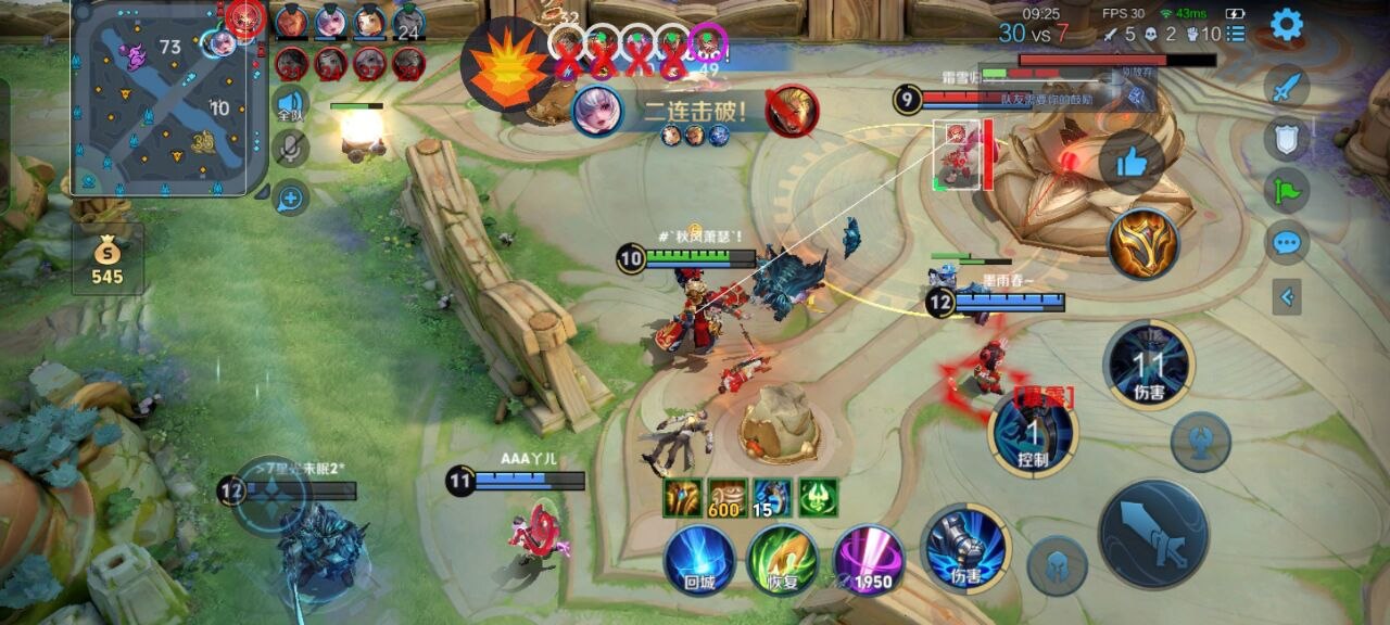 王者荣耀辅助《咸鸭蛋》全图辅助