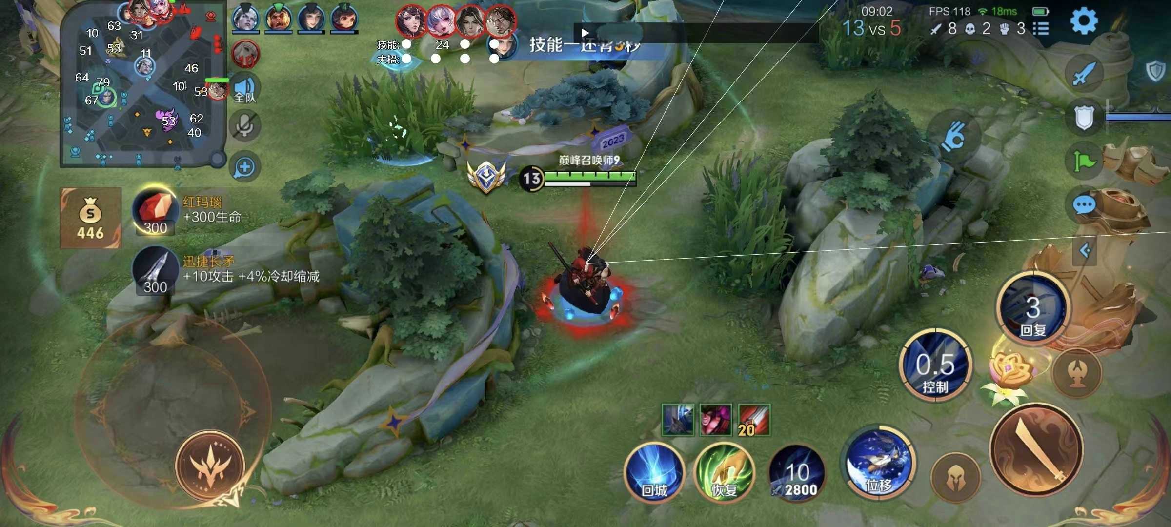 王者荣耀《大土豆》外挂