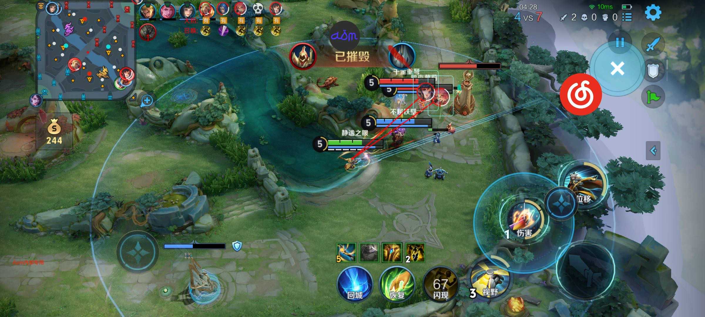 王者荣耀《樱花》外挂