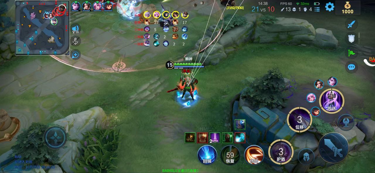 王者荣耀《JS内部》辅助