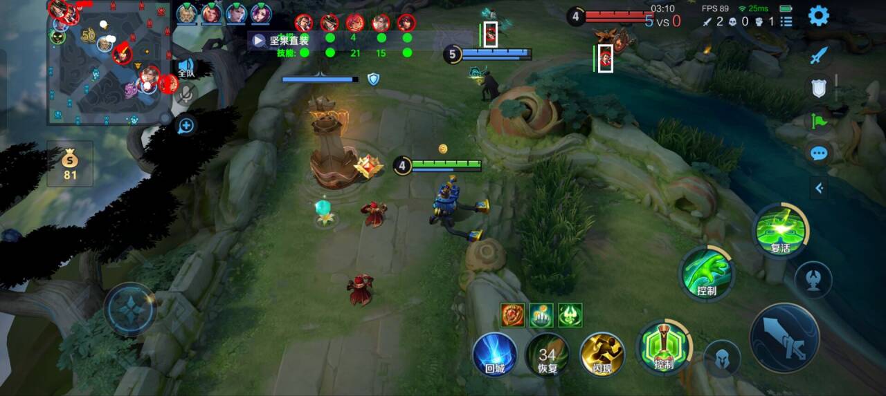 王者荣耀【追梦解密版】内部辅助