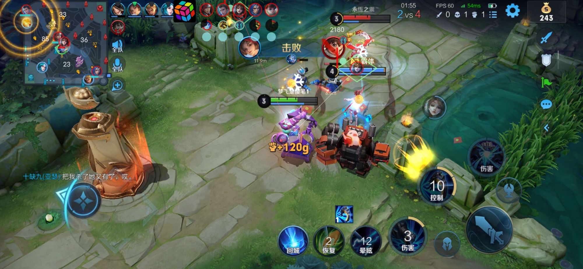 王者荣耀辅助《坚果》内部