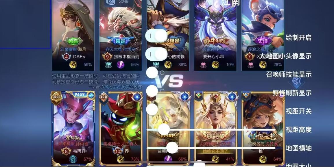 王者荣耀瑞幸外挂科技