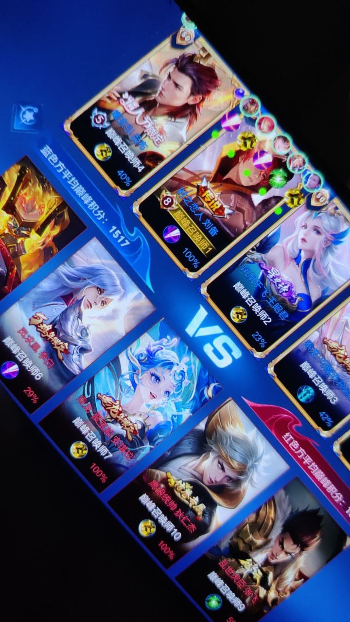 王者荣耀XS外挂科技