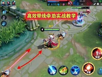 王者荣耀「AK」辅助